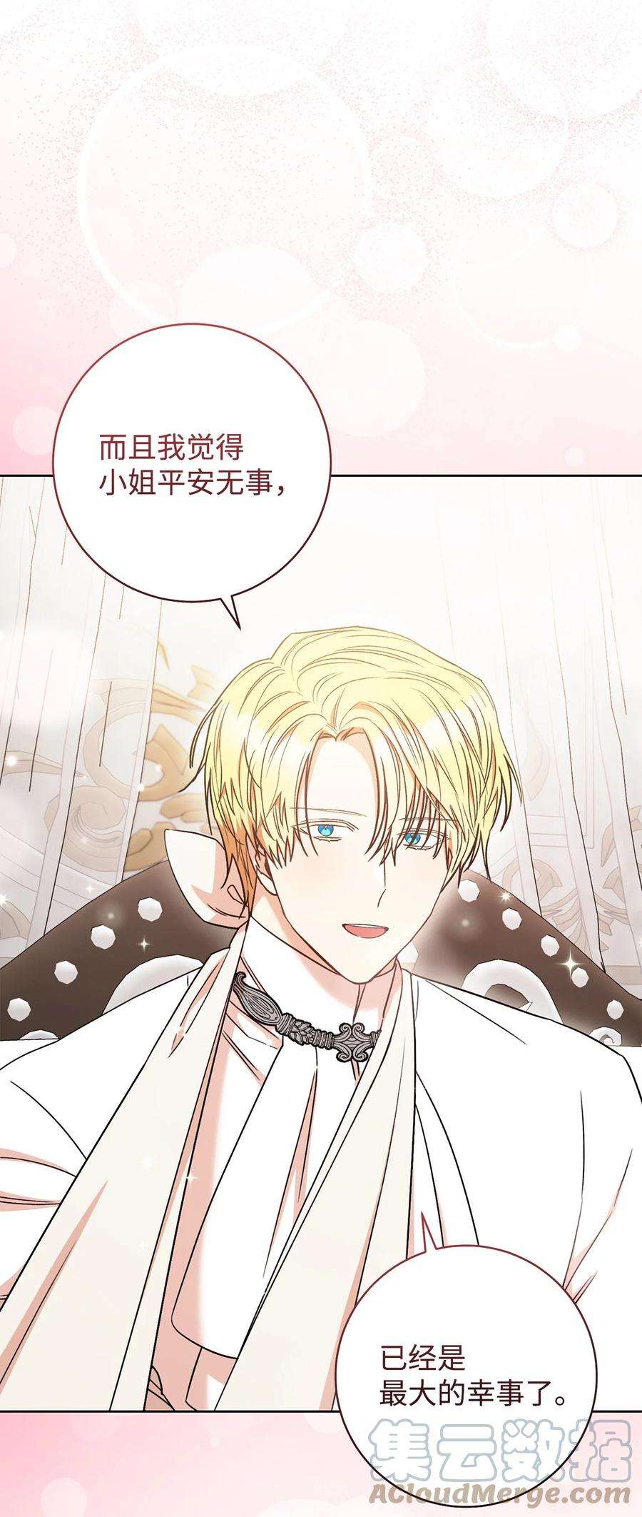 这一局，本小姐必定拿下23 全国大会