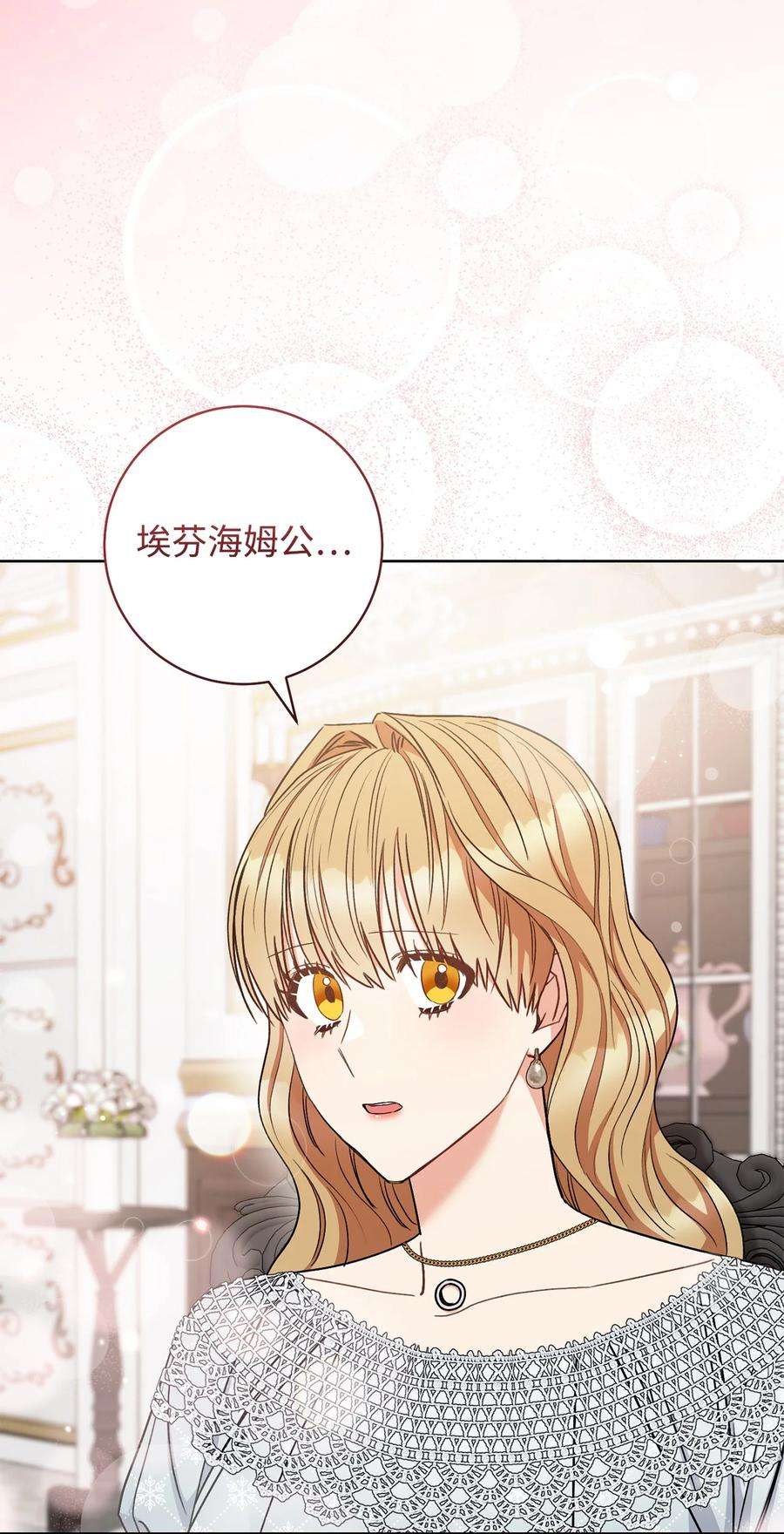 这一局，本小姐必定拿下23 全国大会