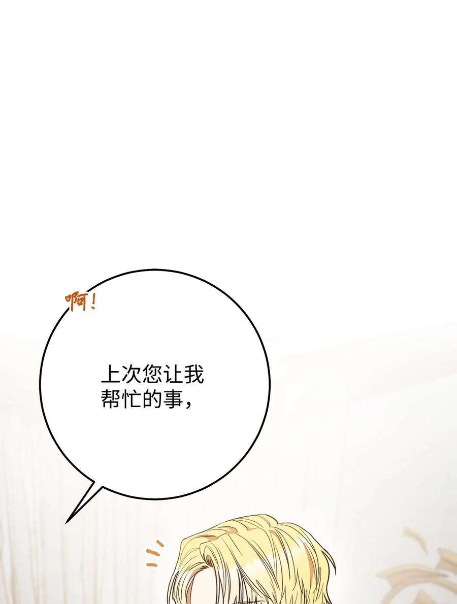 这一局，本小姐必定拿下23 全国大会