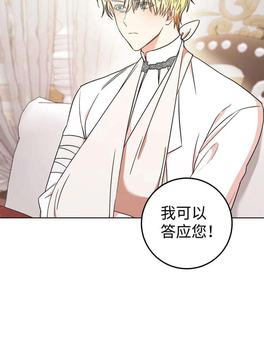 这一局，本小姐必定拿下23 全国大会