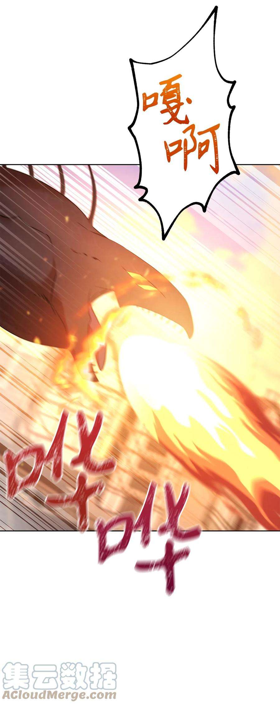 这一局，本小姐必定拿下23 全国大会