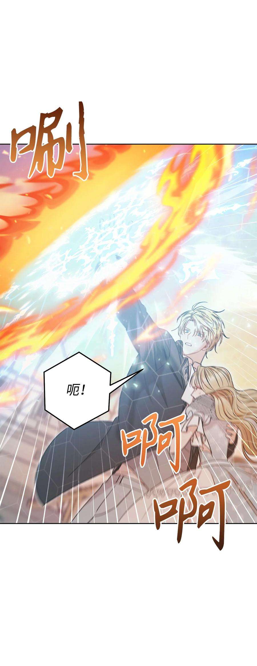 这一局，本小姐必定拿下23 全国大会