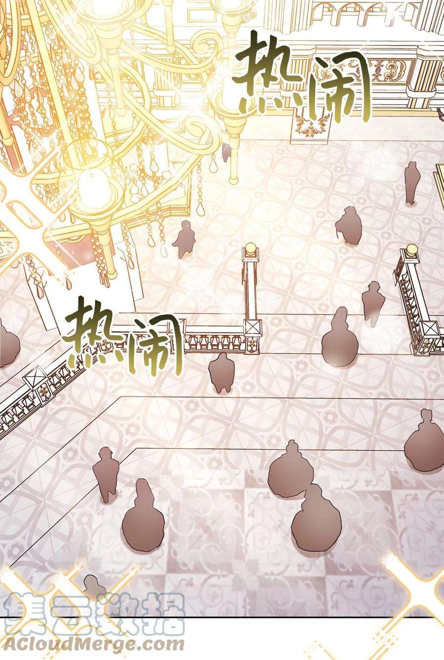 这一局，本小姐必定拿下23 全国大会