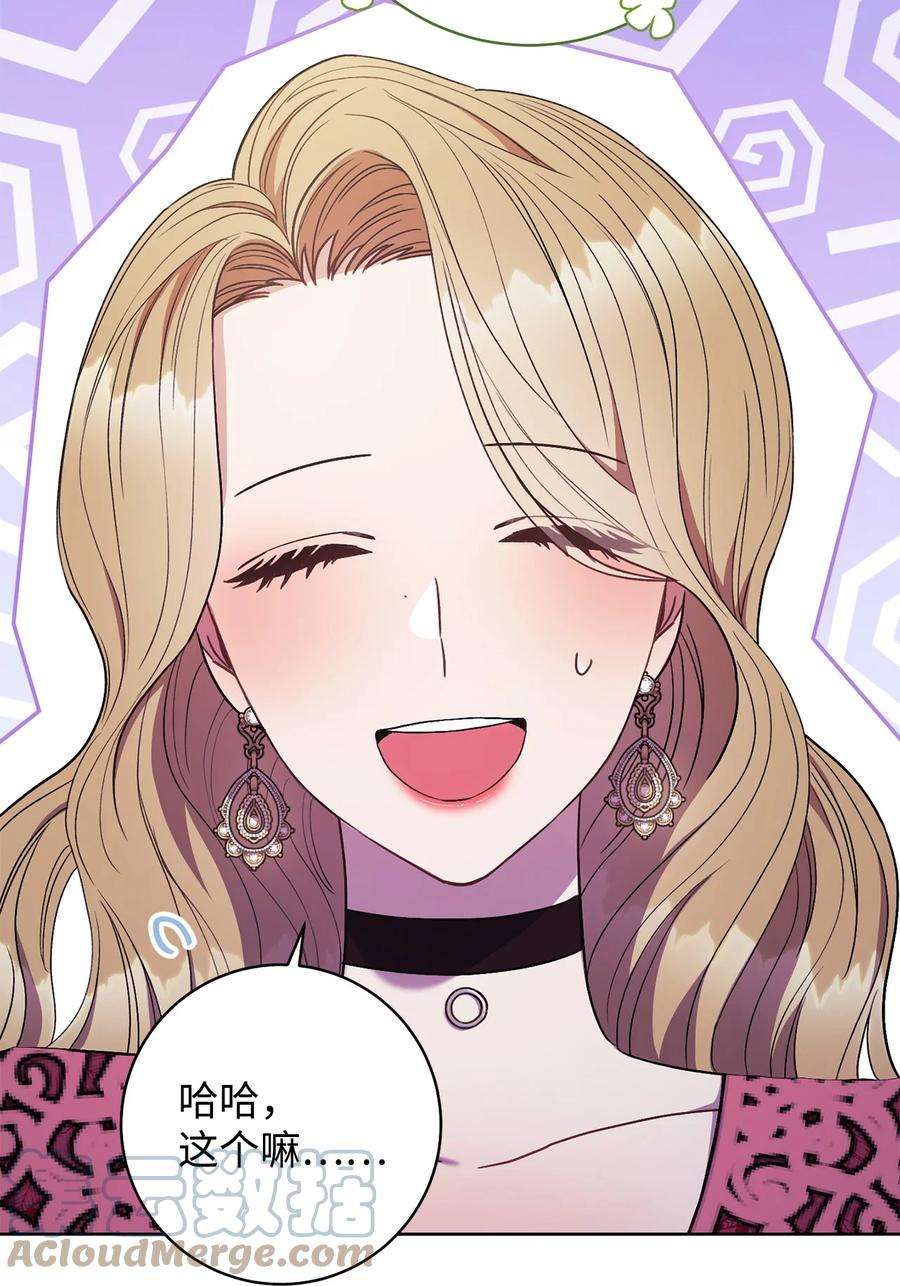 这一局，本小姐必定拿下23 全国大会