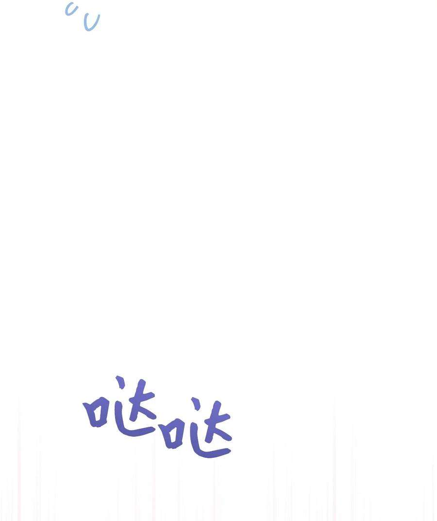 这一局，本小姐必定拿下23 全国大会