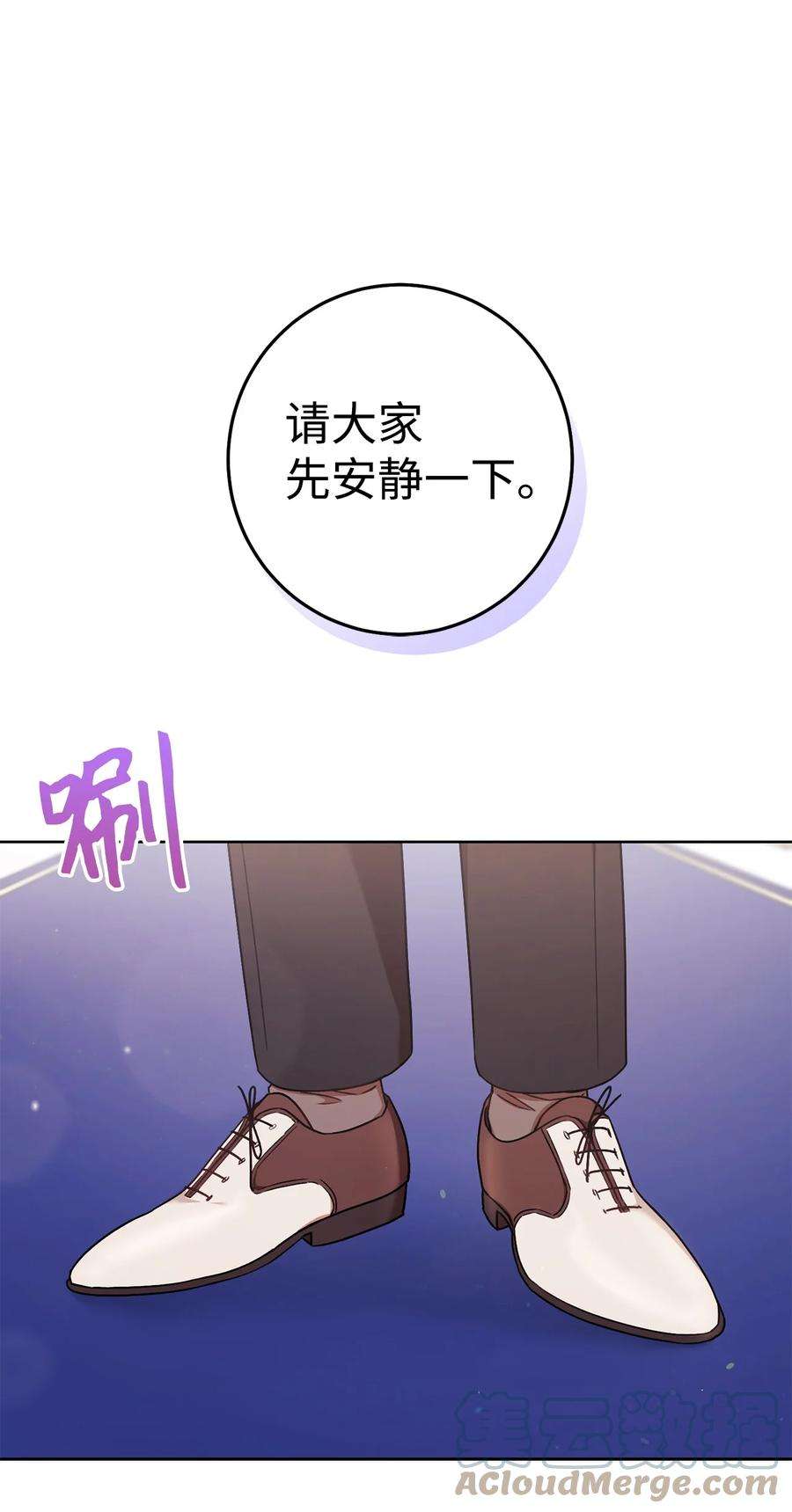 这一局，本小姐必定拿下23 全国大会