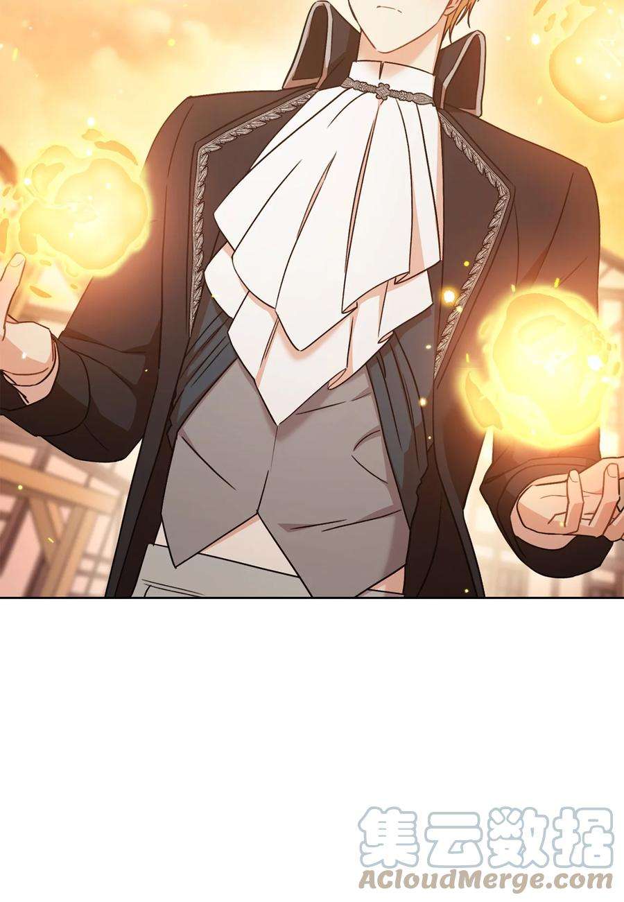 这一局，本小姐必定拿下23 全国大会