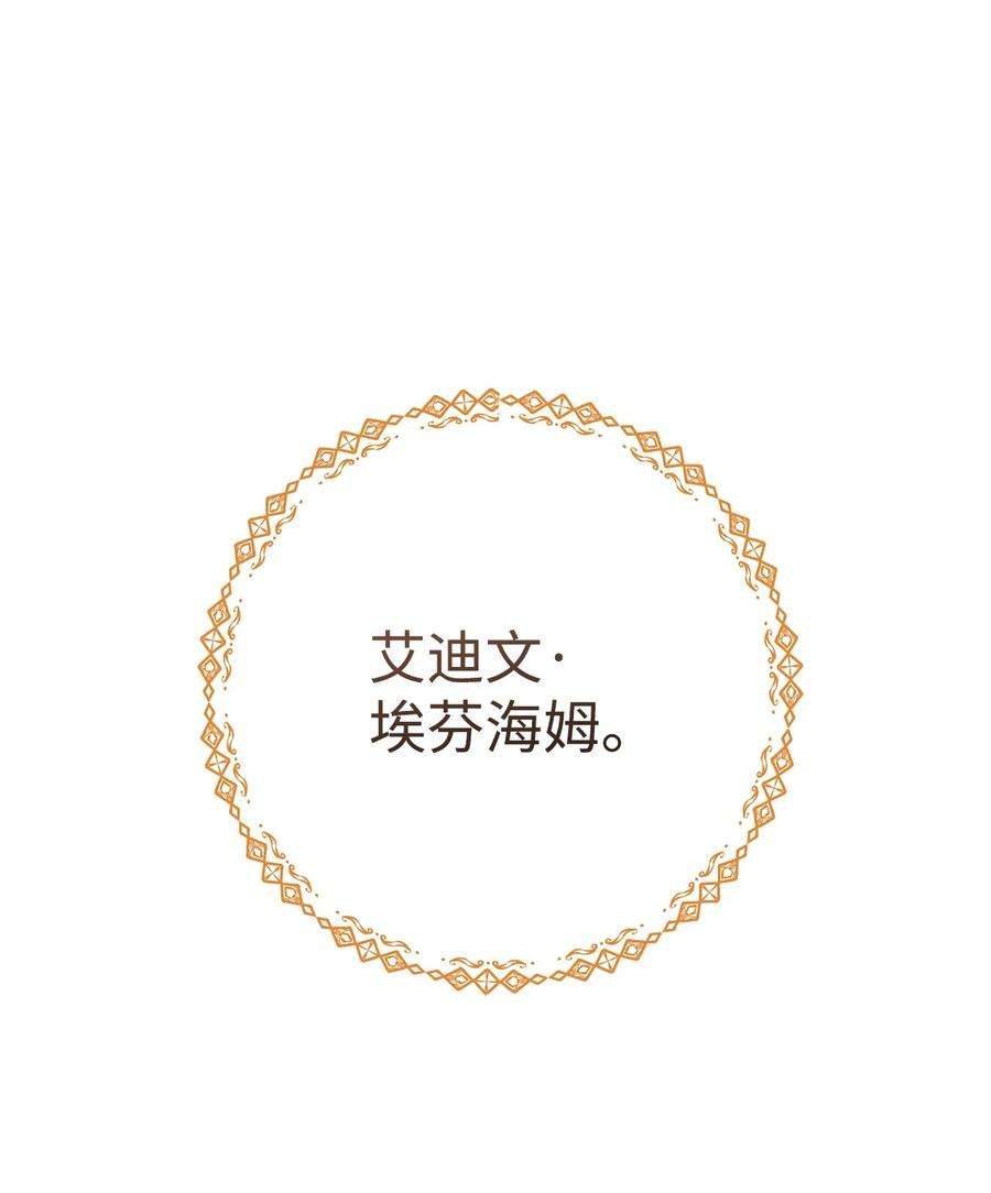 这一局，本小姐必定拿下23 全国大会