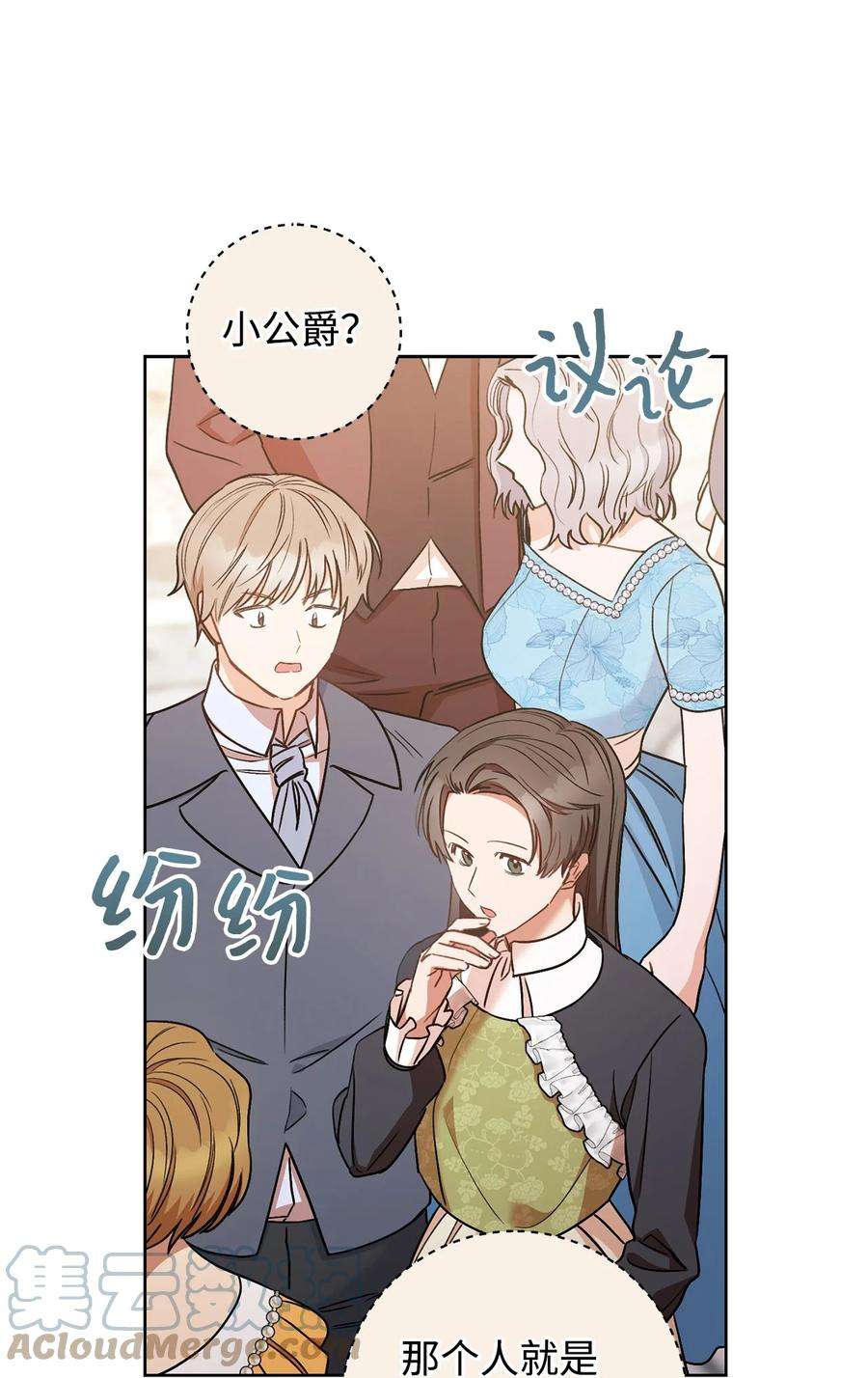 这一局，本小姐必定拿下24 情不自禁