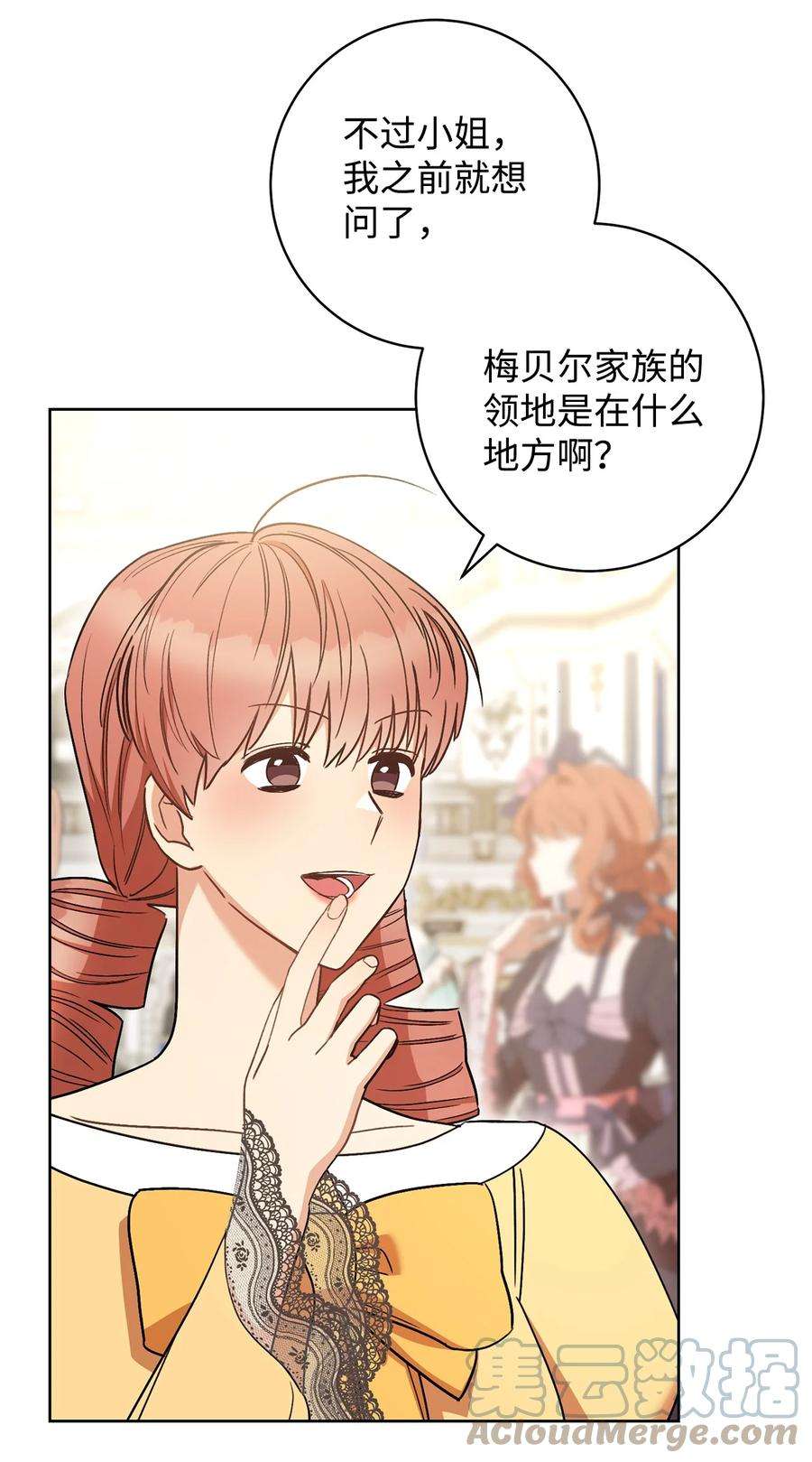 这一局，本小姐必定拿下24 情不自禁