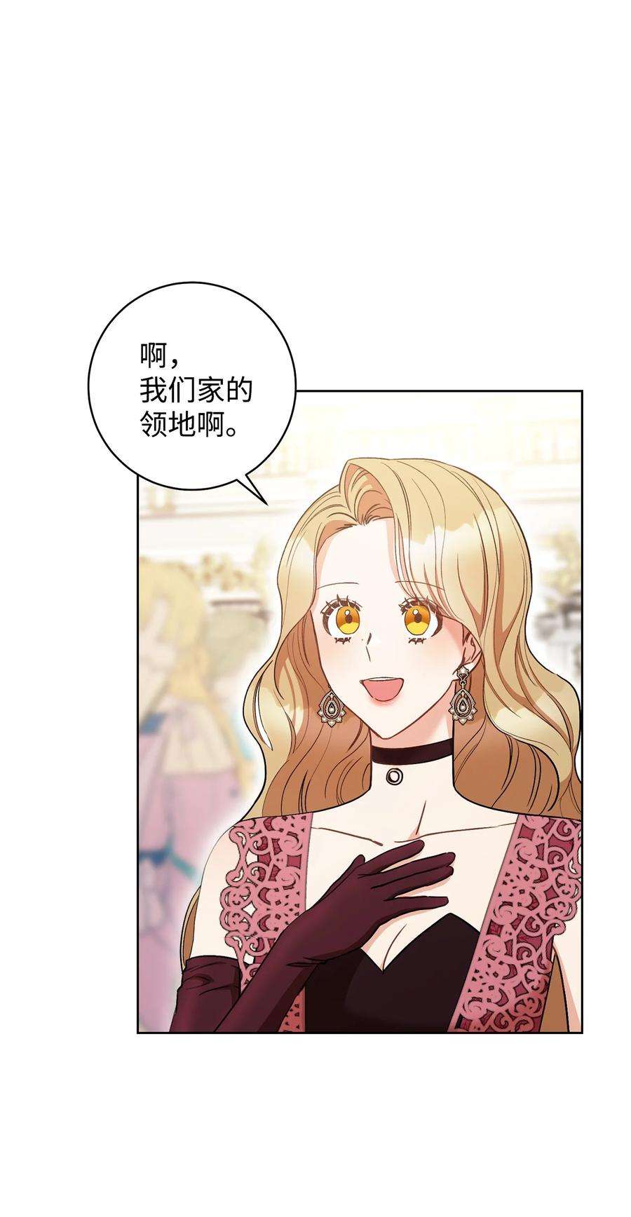 这一局，本小姐必定拿下24 情不自禁