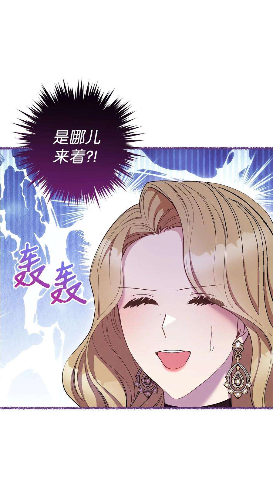 这一局，本小姐必定拿下24 情不自禁