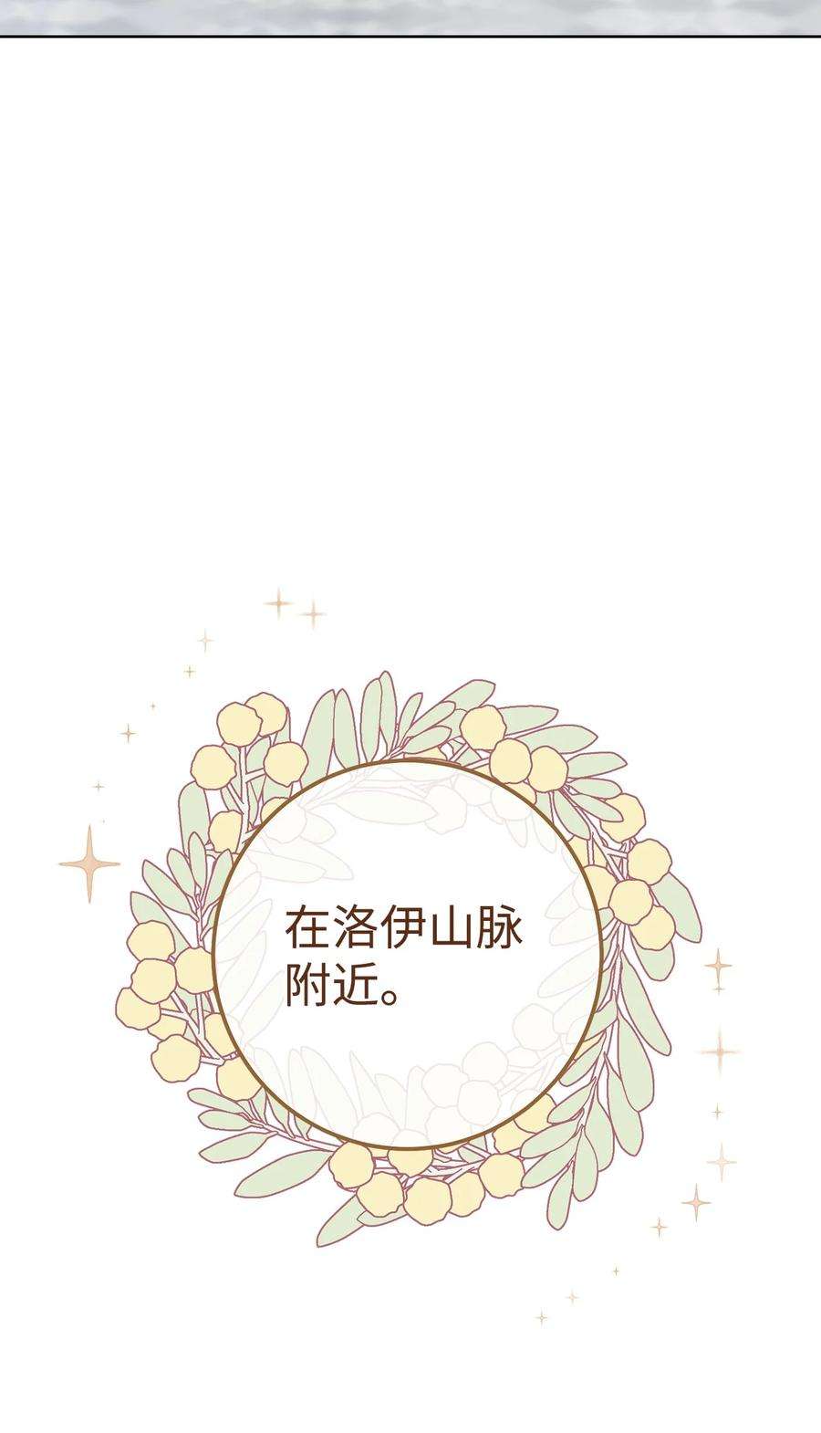 这一局，本小姐必定拿下24 情不自禁
