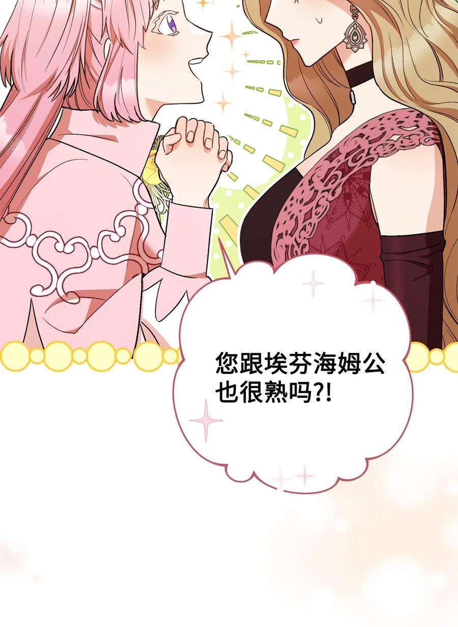 这一局，本小姐必定拿下24 情不自禁