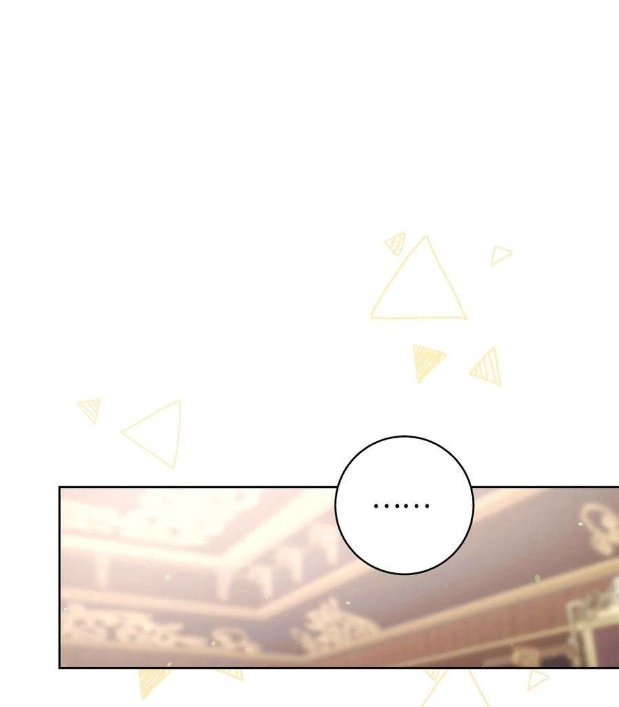 这一局，本小姐必定拿下24 情不自禁