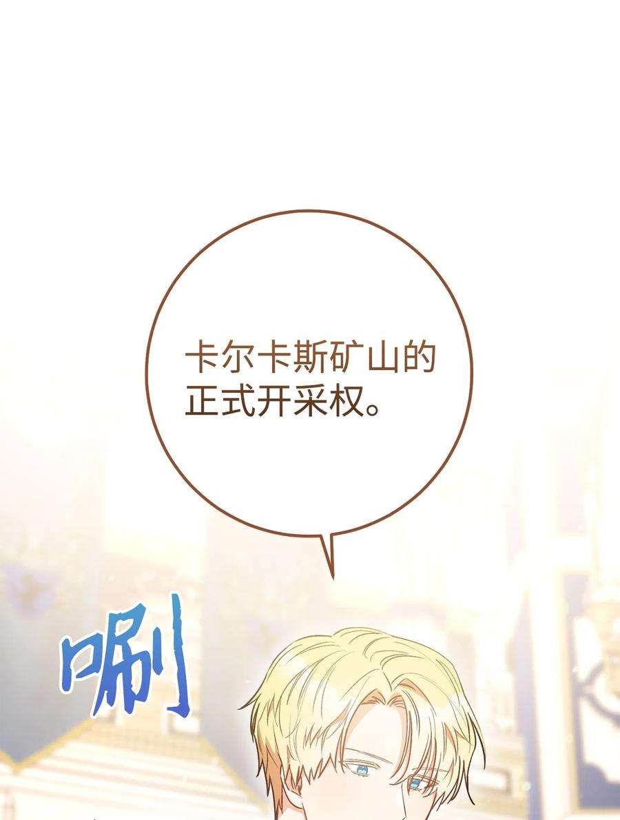 这一局，本小姐必定拿下24 情不自禁