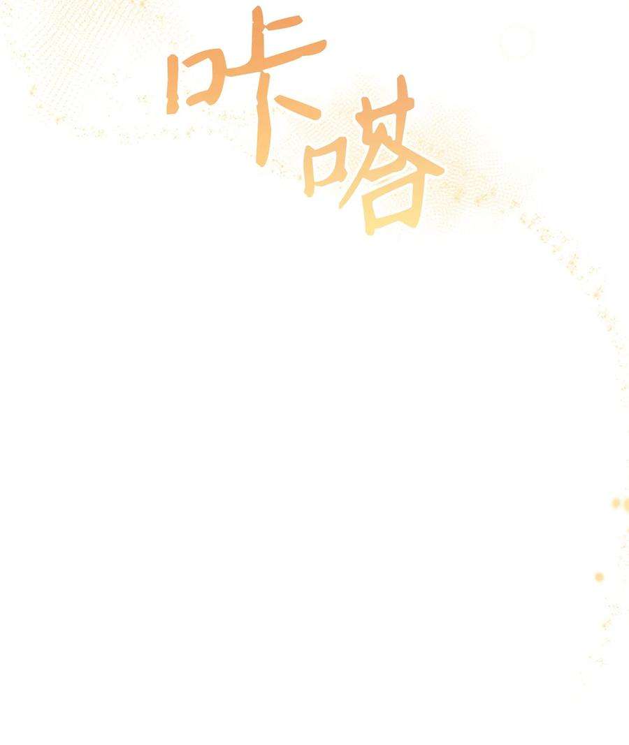 这一局，本小姐必定拿下24 情不自禁