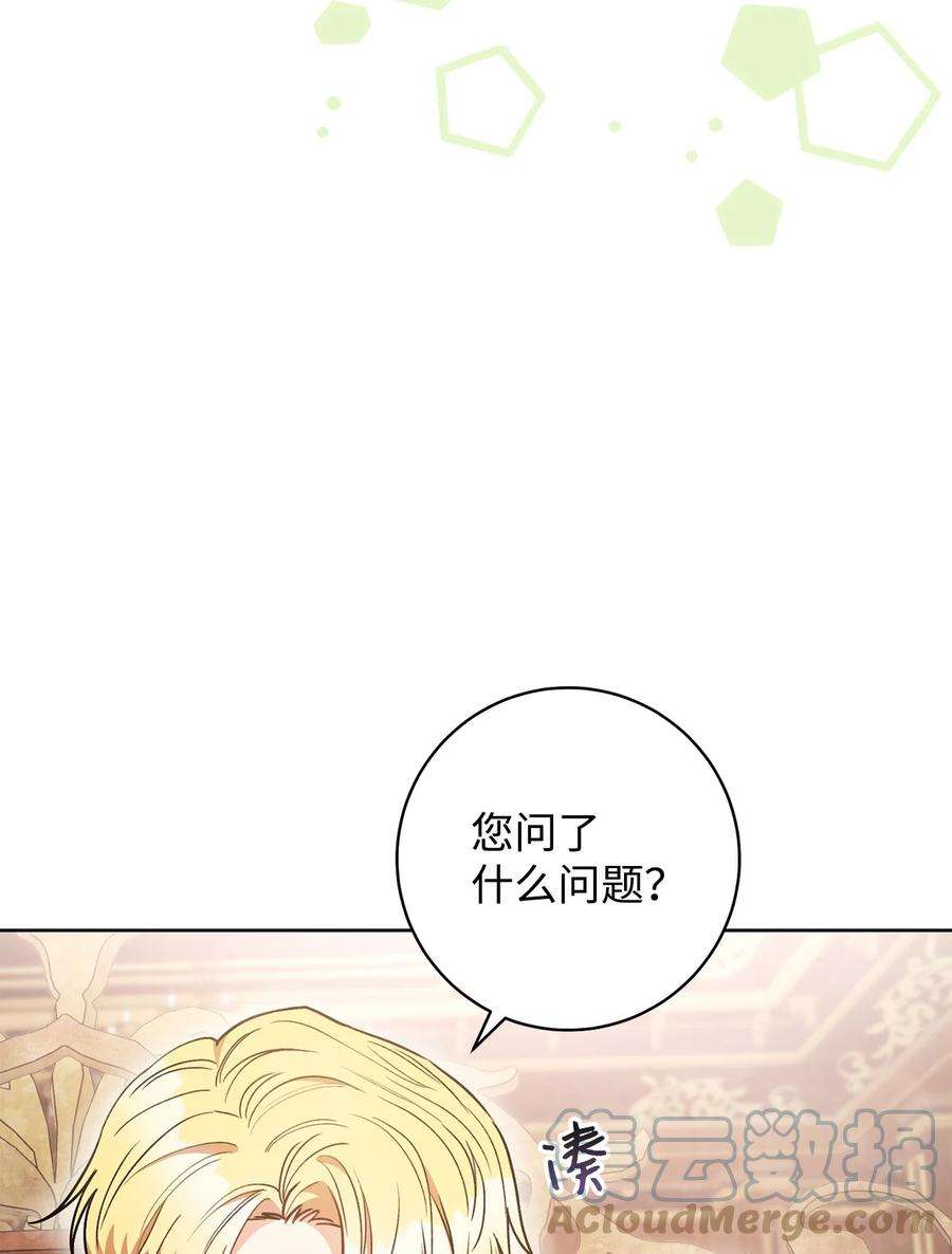 这一局，本小姐必定拿下24 情不自禁