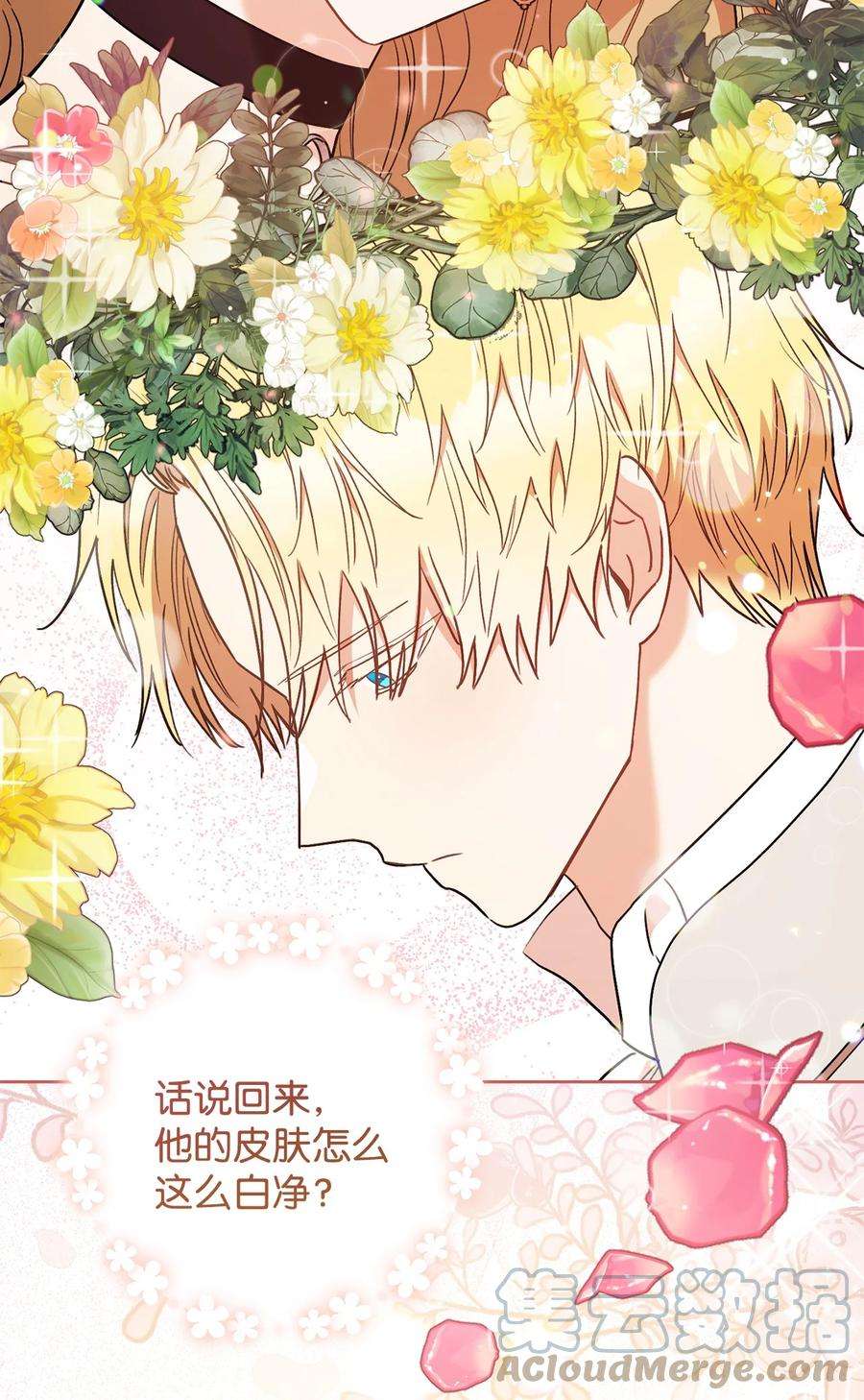 这一局，本小姐必定拿下24 情不自禁
