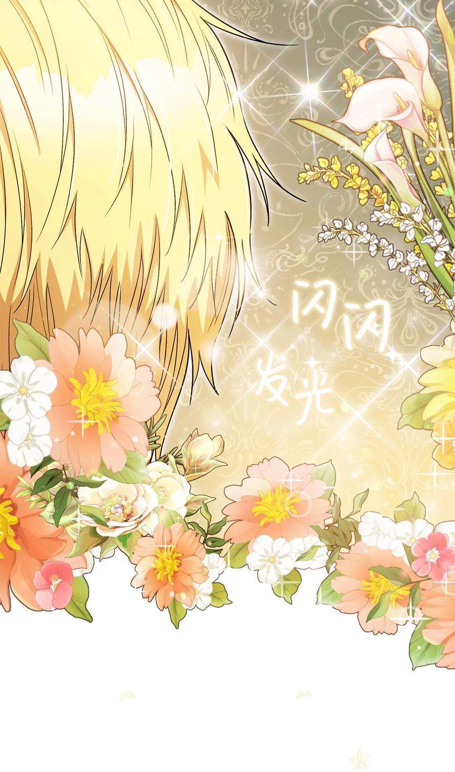 这一局，本小姐必定拿下24 情不自禁