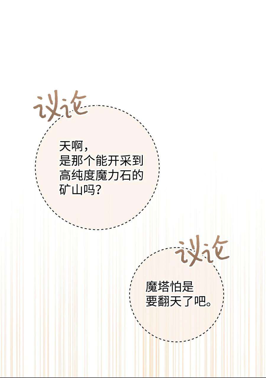 这一局，本小姐必定拿下24 情不自禁