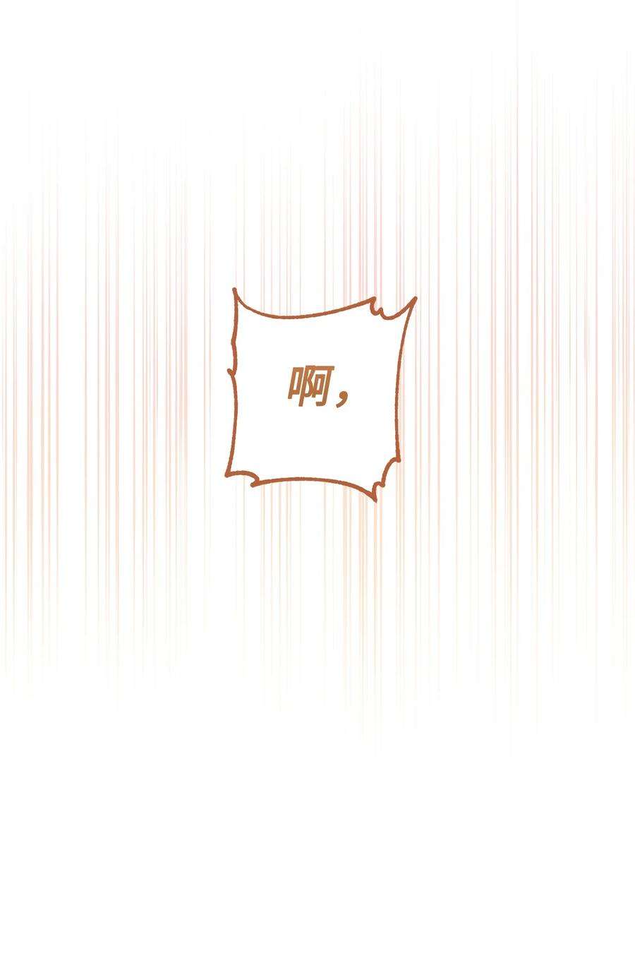 这一局，本小姐必定拿下24 情不自禁