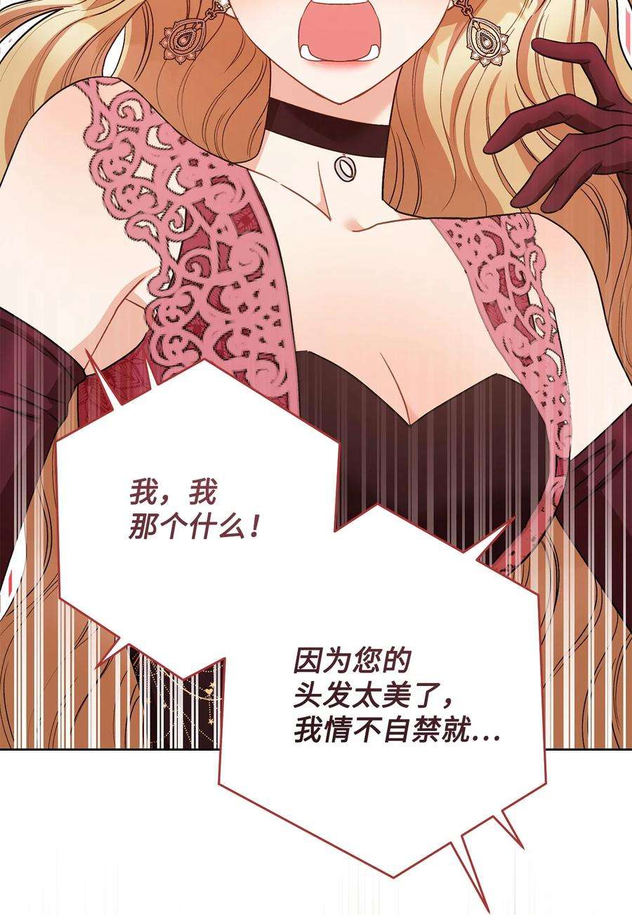 这一局，本小姐必定拿下24 情不自禁