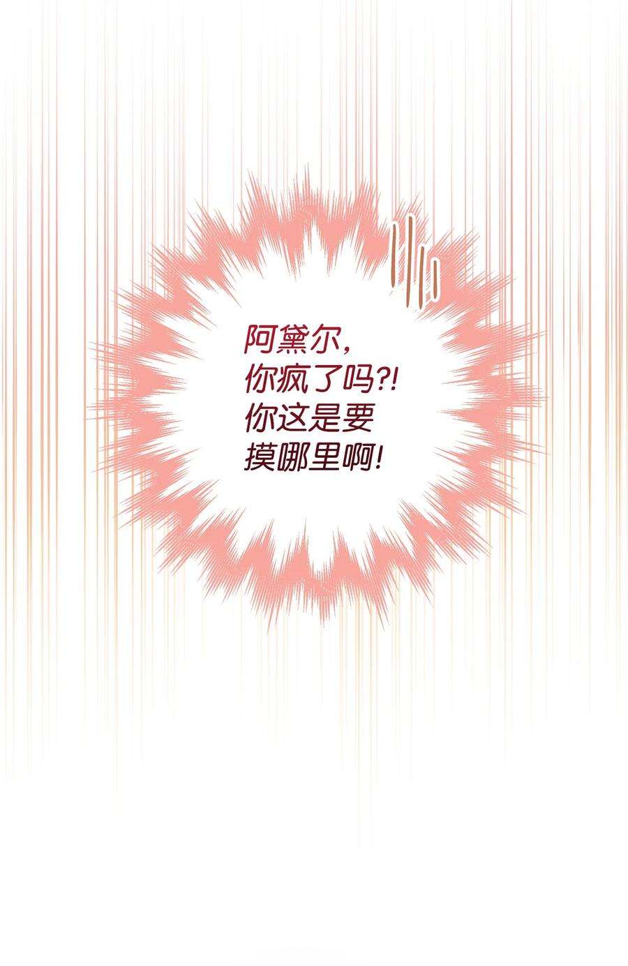 这一局，本小姐必定拿下24 情不自禁