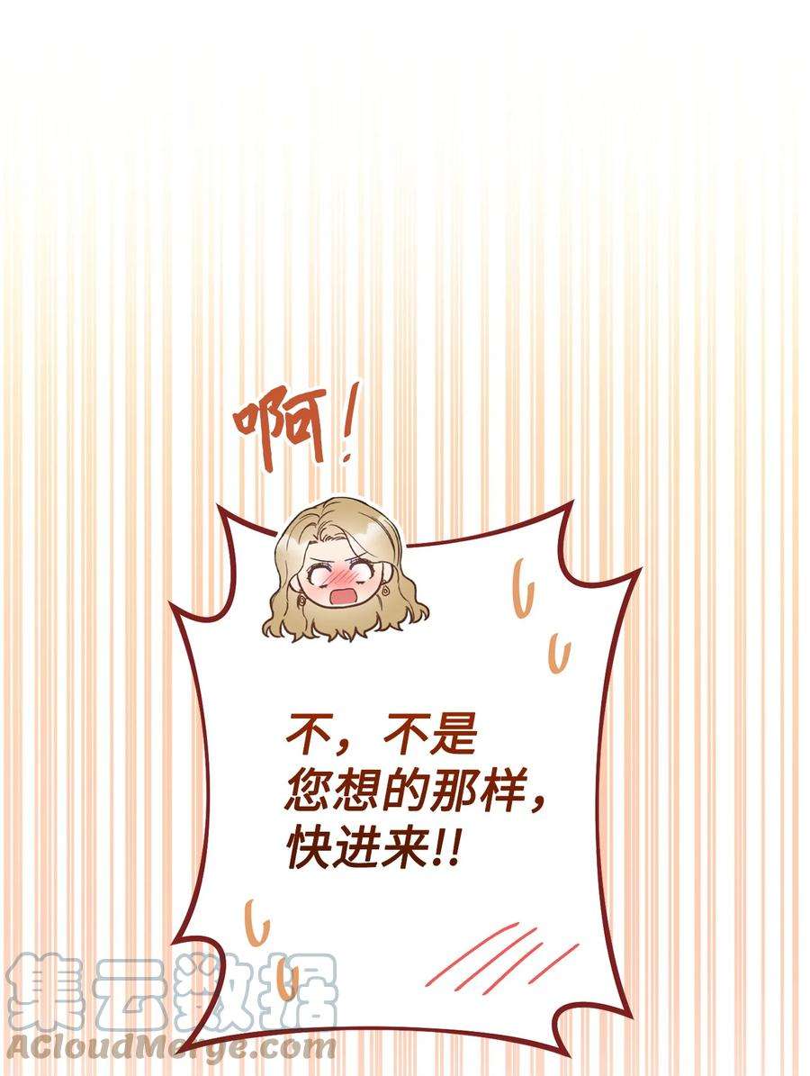 这一局，本小姐必定拿下24 情不自禁