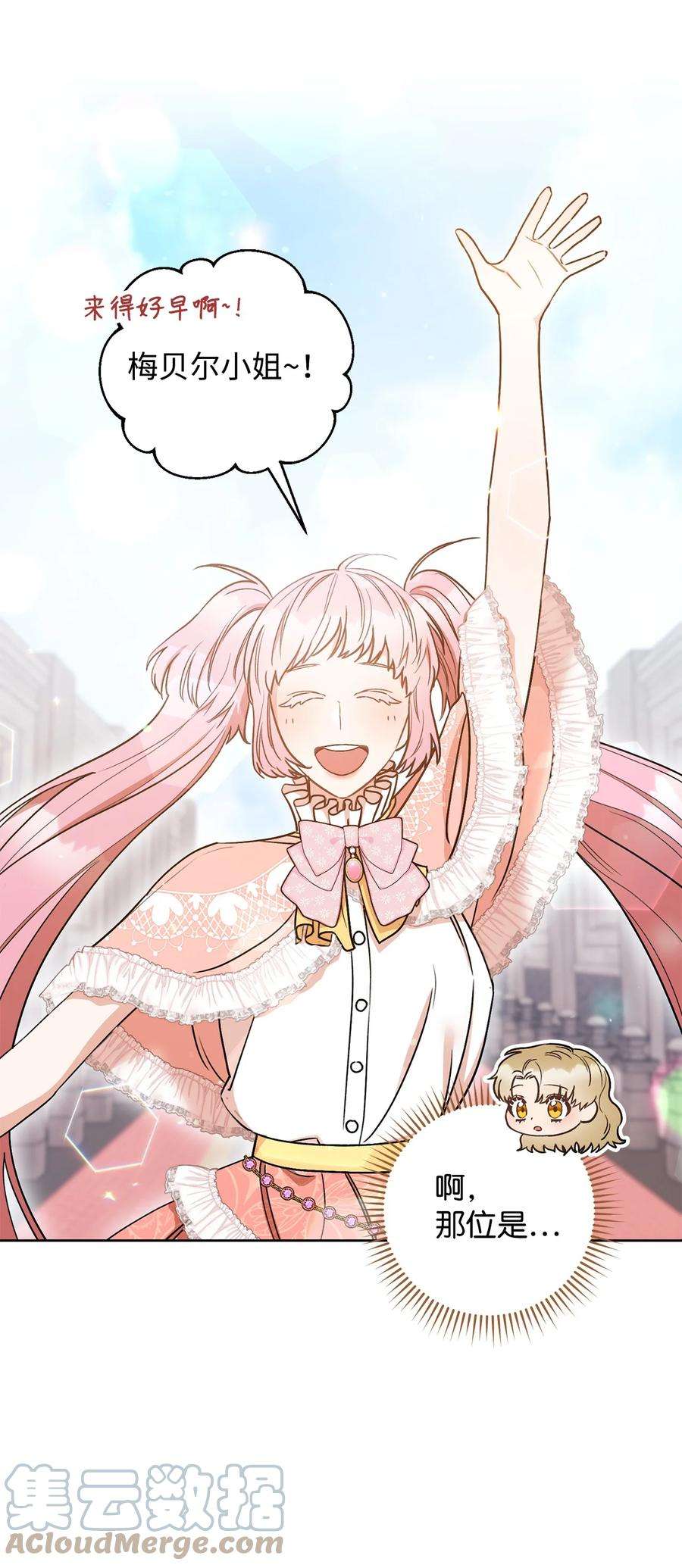 这一局，本小姐必定拿下25 卑劣的手段