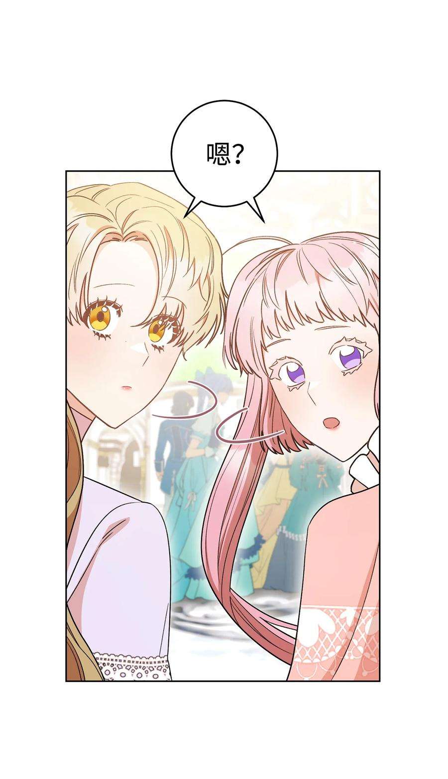 这一局，本小姐必定拿下25 卑劣的手段