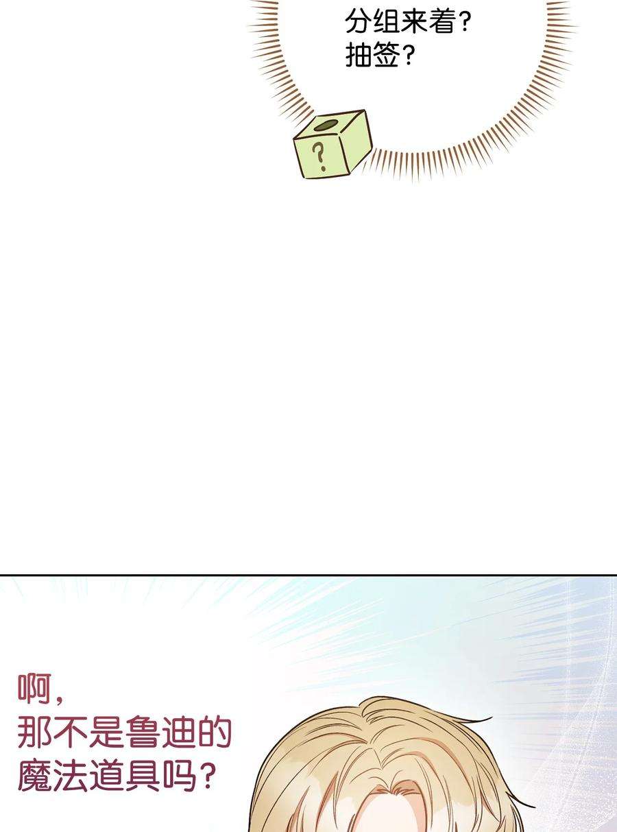 这一局，本小姐必定拿下25 卑劣的手段