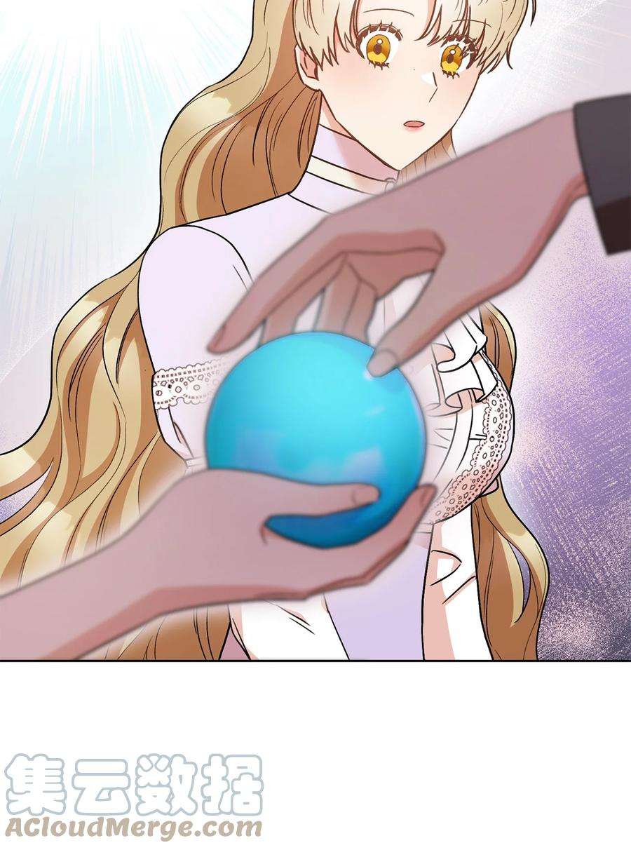 这一局，本小姐必定拿下25 卑劣的手段