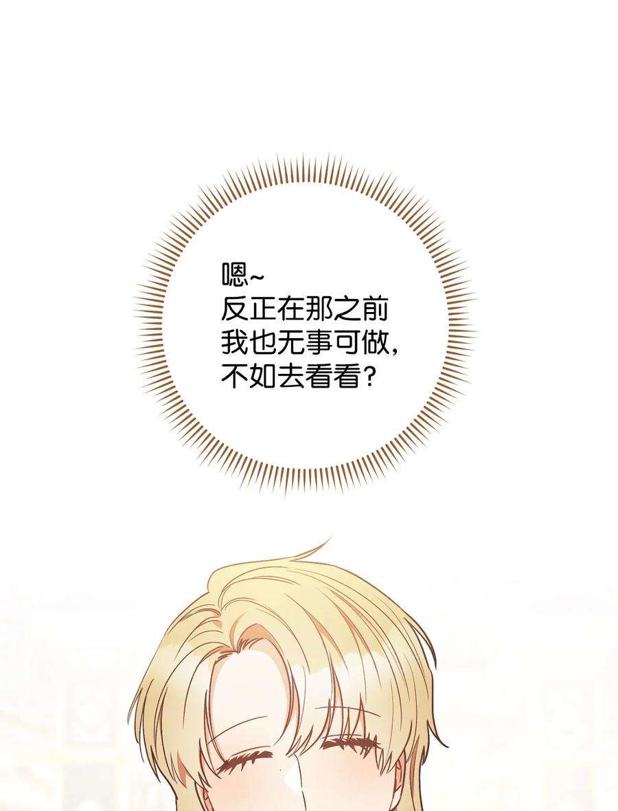 这一局，本小姐必定拿下25 卑劣的手段