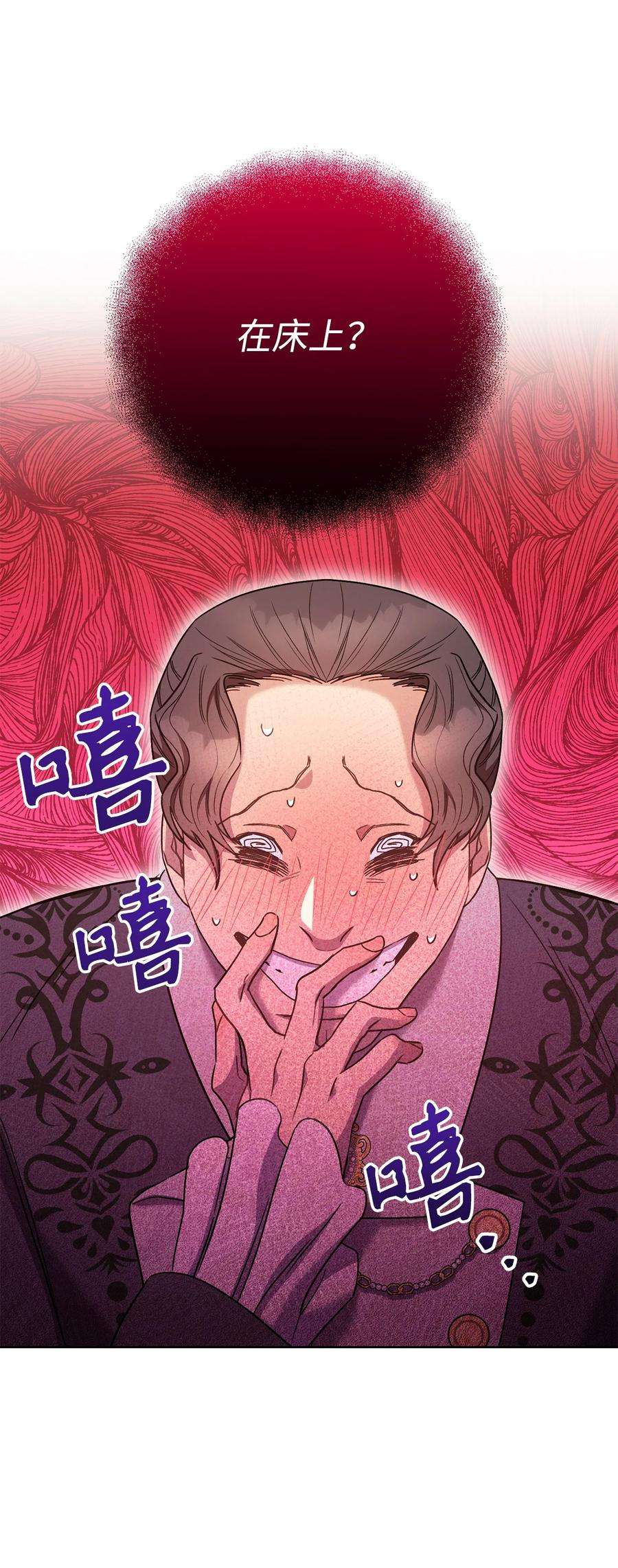 这一局，本小姐必定拿下25 卑劣的手段