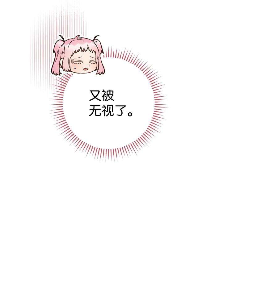 这一局，本小姐必定拿下25 卑劣的手段