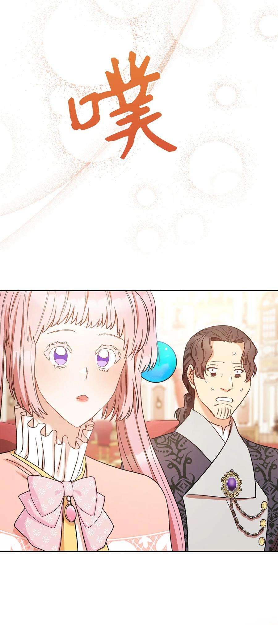 这一局，本小姐必定拿下25 卑劣的手段