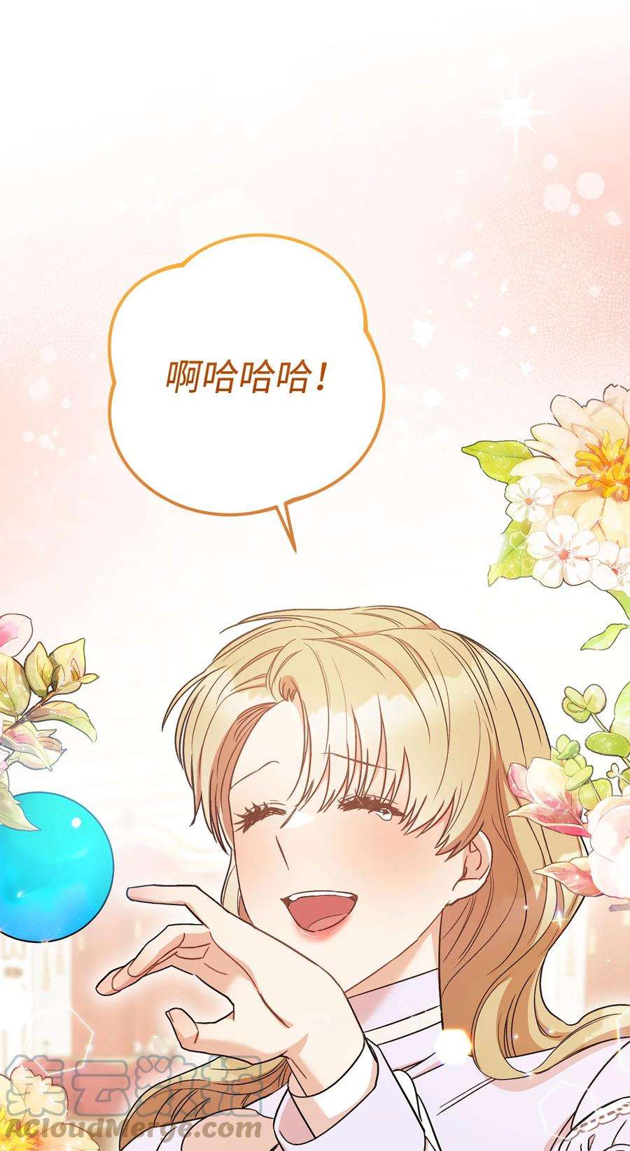 这一局，本小姐必定拿下25 卑劣的手段