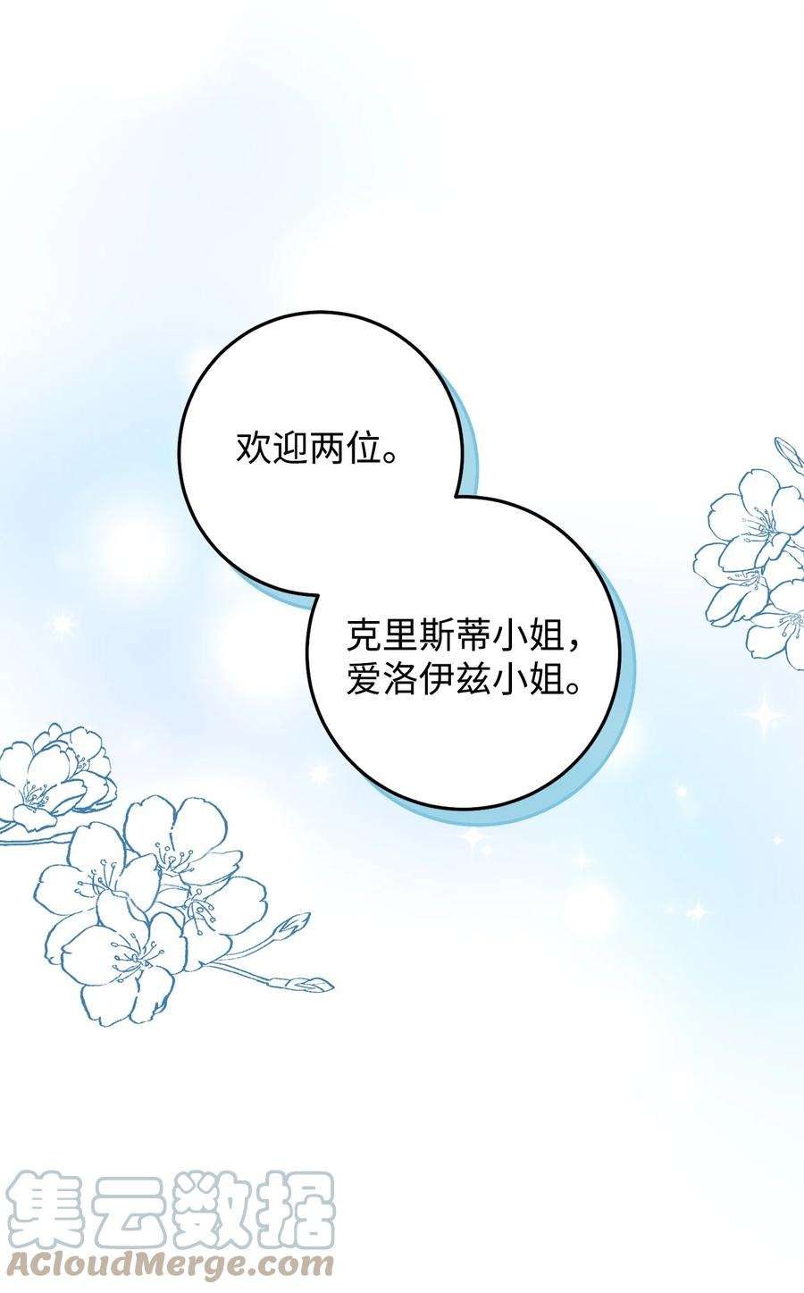 这一局，本小姐必定拿下25 卑劣的手段