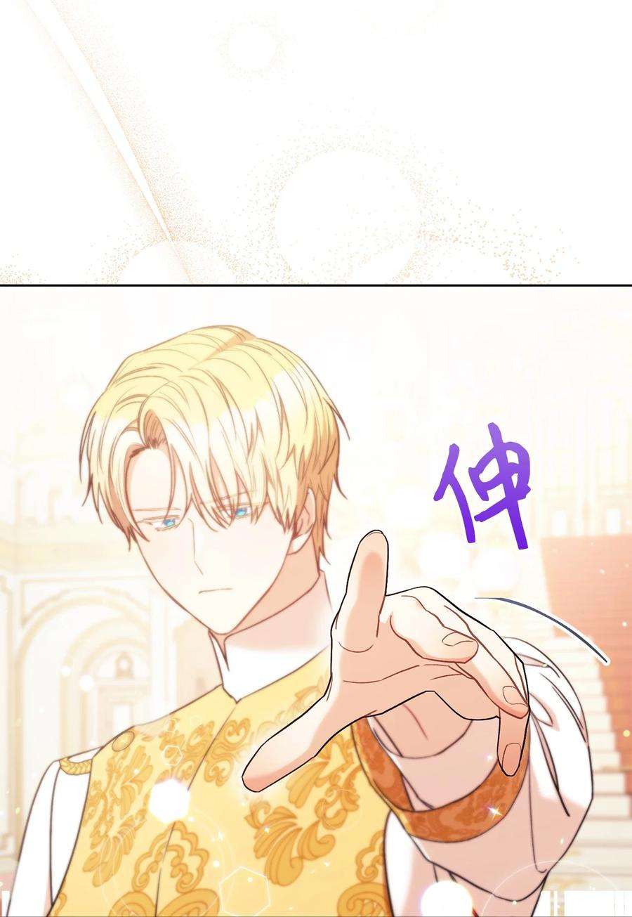 这一局，本小姐必定拿下26 读不懂的男人