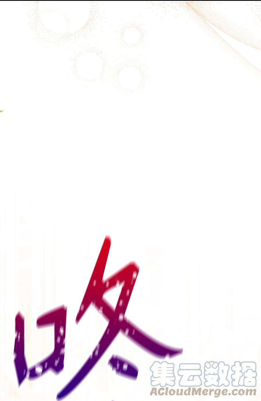 这一局，本小姐必定拿下26 读不懂的男人