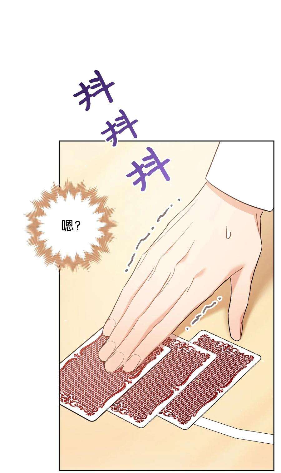 这一局，本小姐必定拿下27 阿黛尔