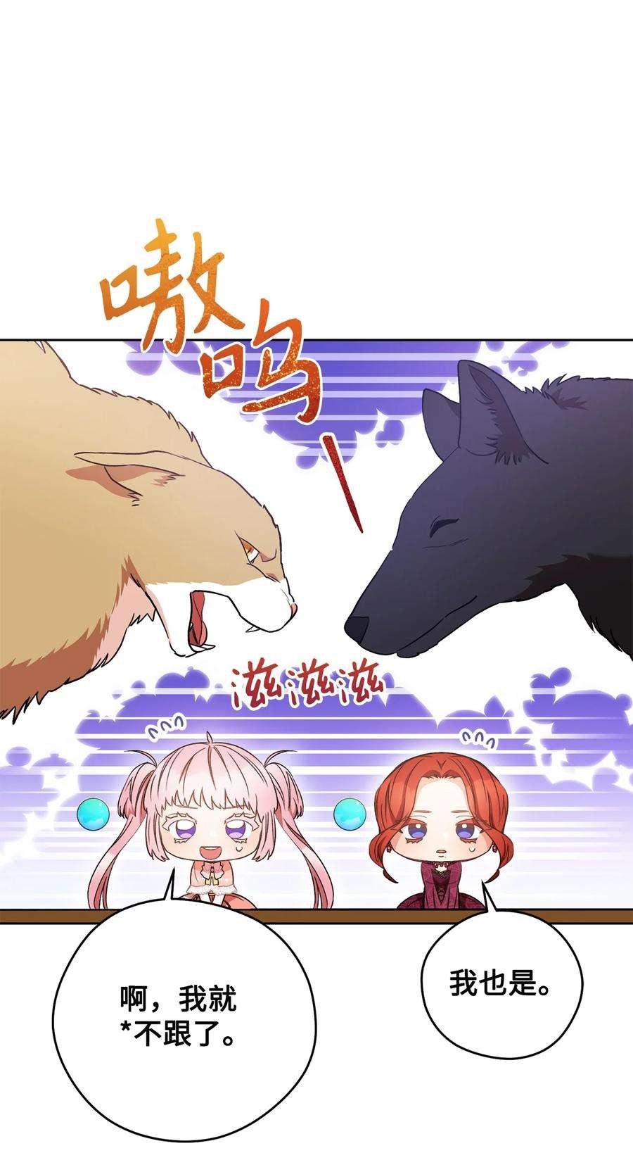 这一局，本小姐必定拿下27 阿黛尔