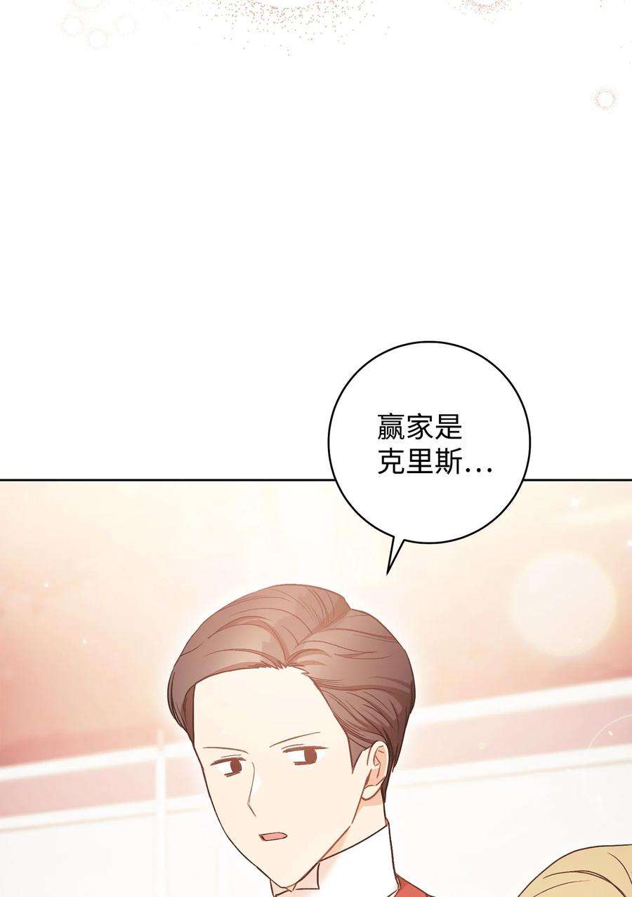 这一局，本小姐必定拿下27 阿黛尔