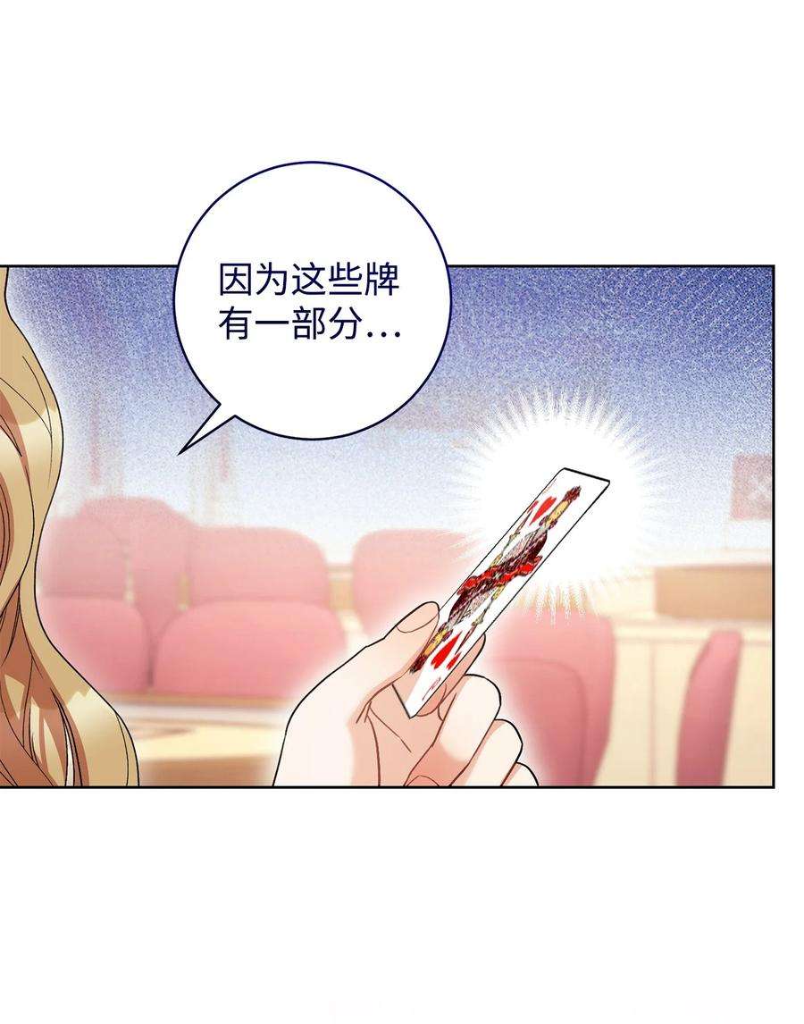 这一局，本小姐必定拿下27 阿黛尔