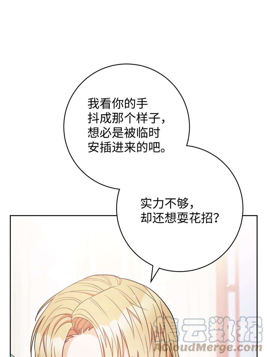 这一局，本小姐必定拿下27 阿黛尔