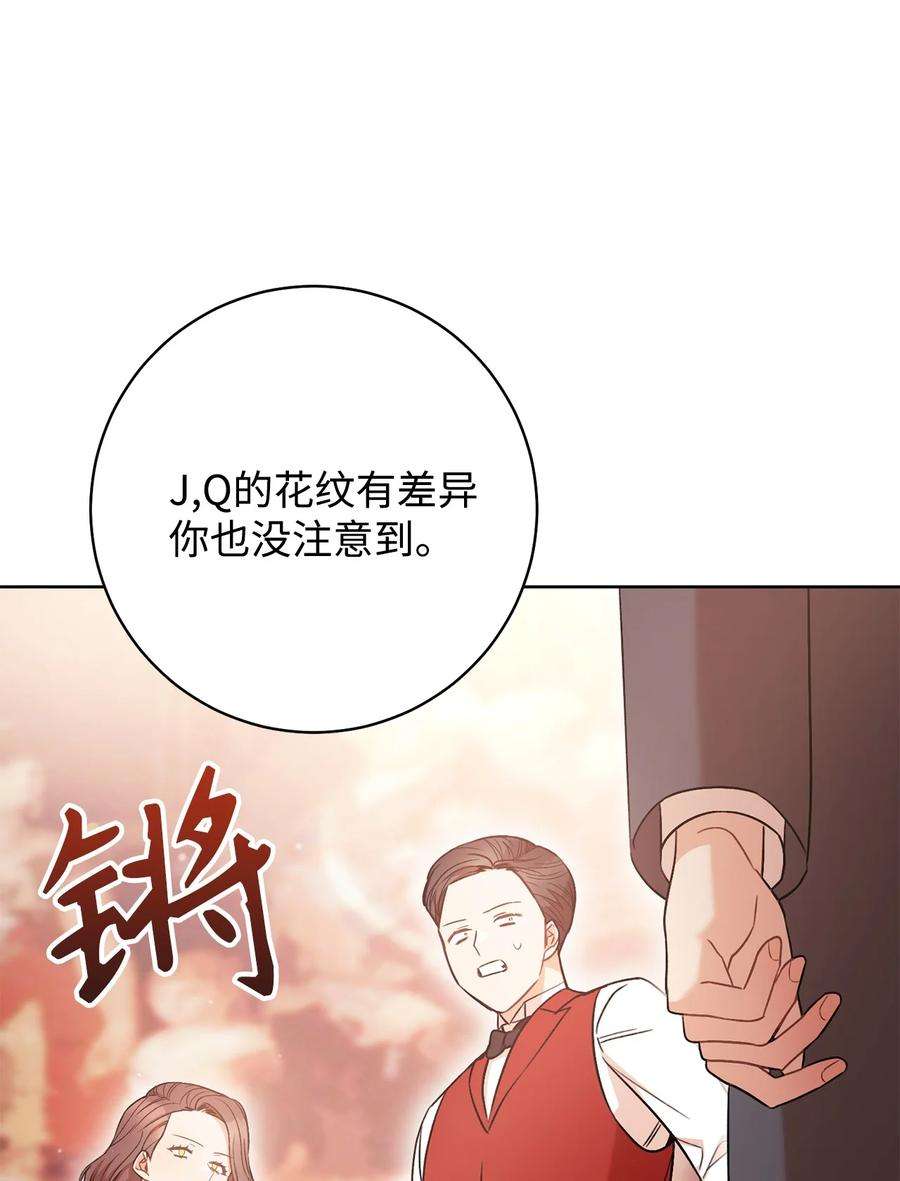 这一局，本小姐必定拿下27 阿黛尔