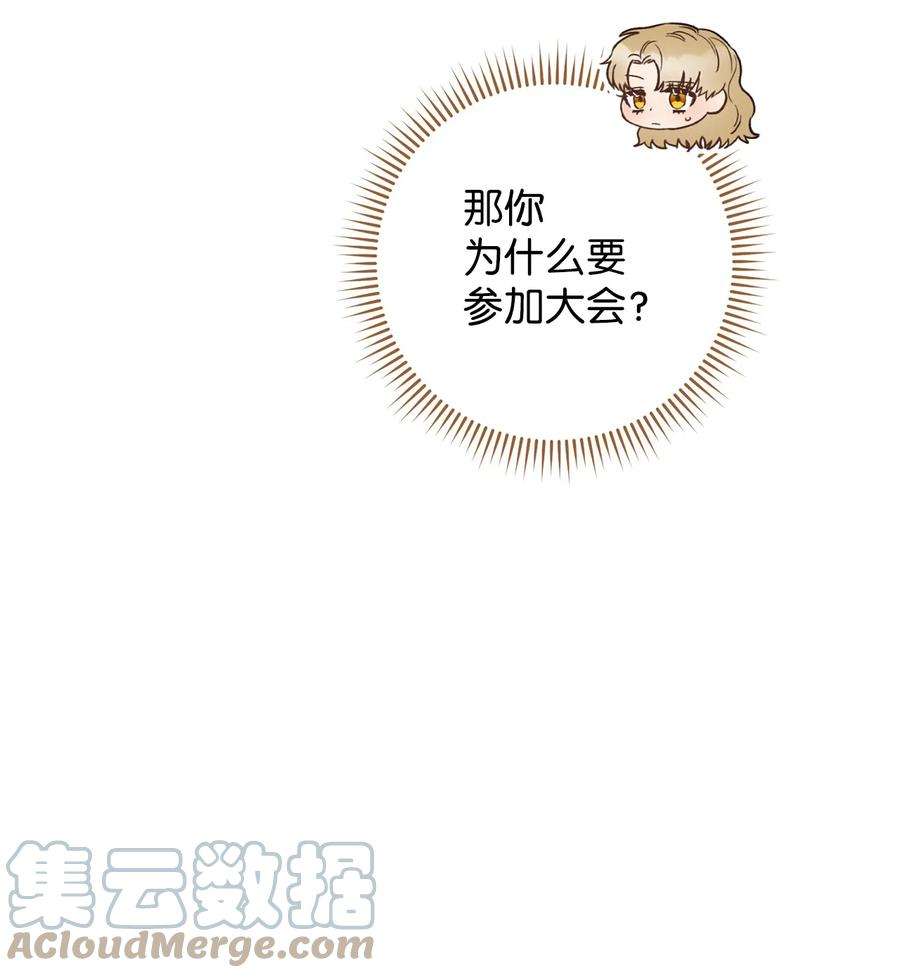 这一局，本小姐必定拿下27 阿黛尔