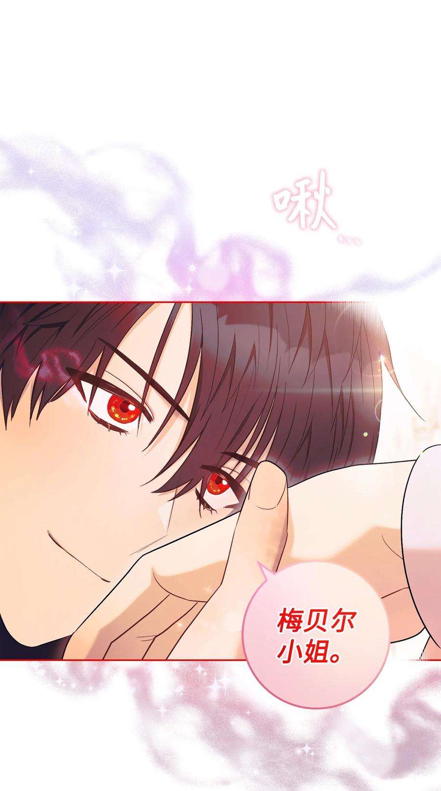 这一局，本小姐必定拿下27 阿黛尔