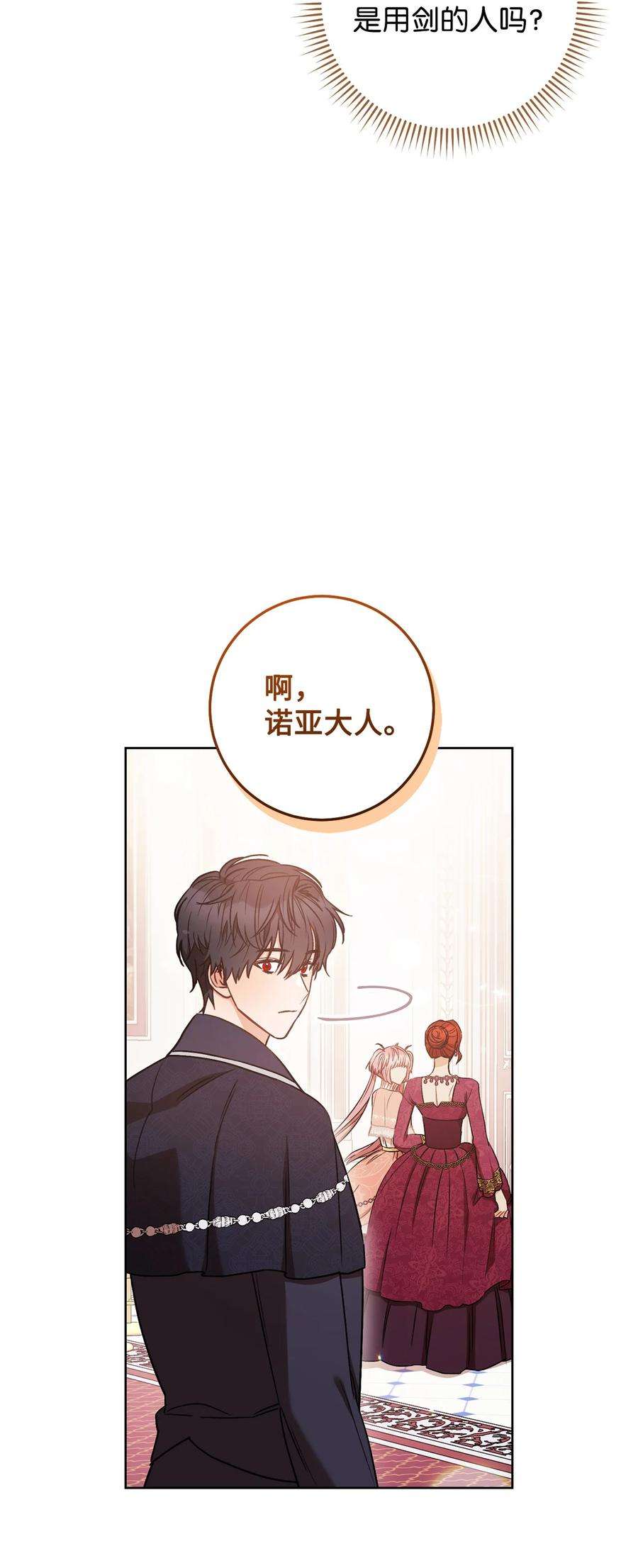 这一局，本小姐必定拿下27 阿黛尔